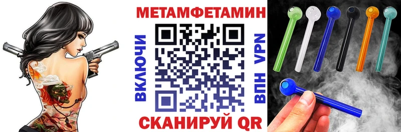 АМФЕТАМИН VHQ  Сасово 