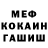 КЕТАМИН VHQ belka derter