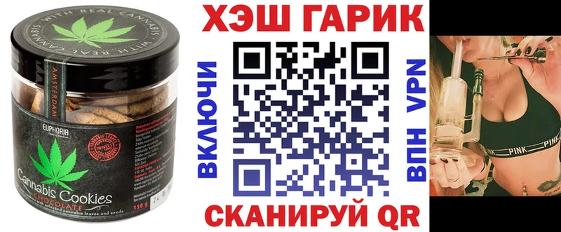 Cannafood марихуана мега сайт Сасово