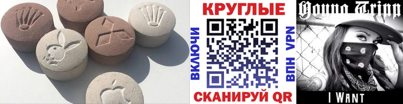 что такое наркотик  Сасово  Экстази mix 