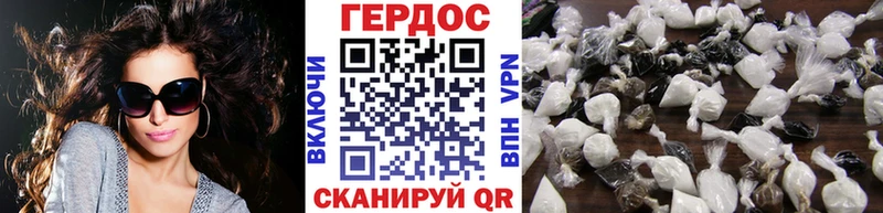 где купить наркоту  Сасово  блэк спрут маркетплейс  ГЕРОИН VHQ 