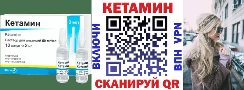 КЕТАМИН ketamine  где найти   Сасово 