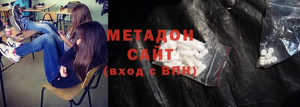 трава Яровое