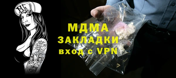 гидропоника Заволжск