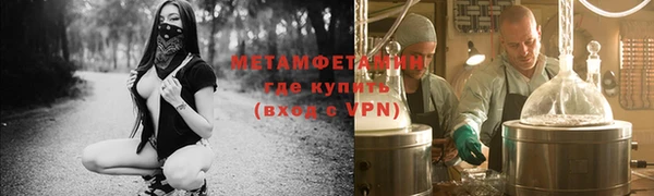 гидропоника Заволжск