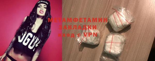 PSILOCYBIN Заводоуковск