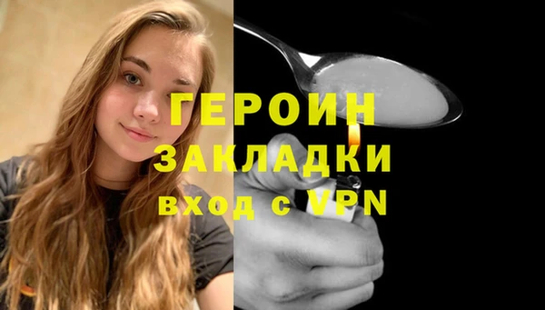 PSILOCYBIN Заводоуковск