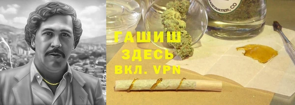 прущие крисы Янаул
