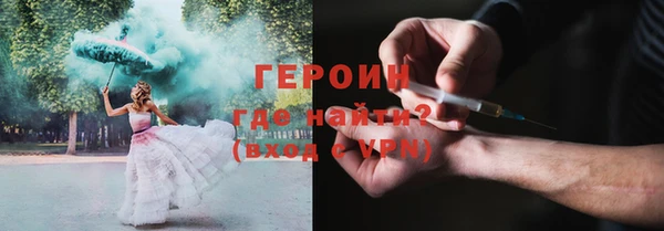 герыч Ельня
