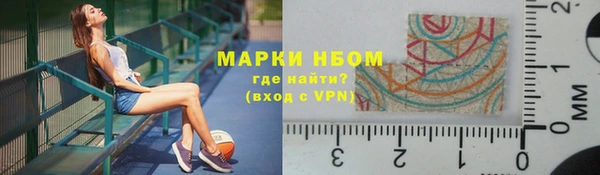гидропоника Заволжск
