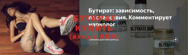 спайс Яранск