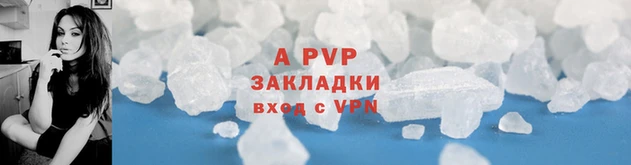 гидропоника Заволжск