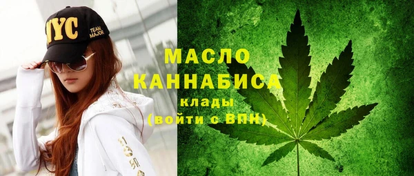 спайс Яранск