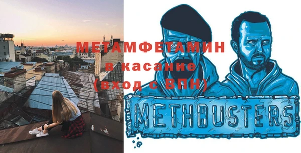 эйфоретик Елабуга