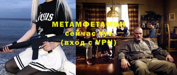 гидропоника Заволжск