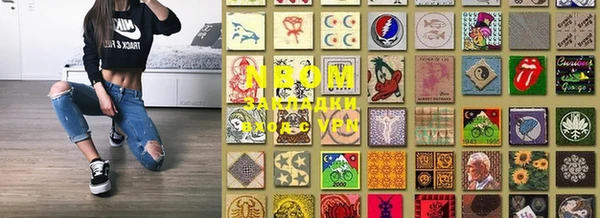 гидропоника Заволжск