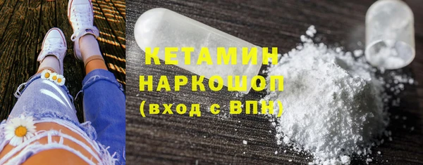 PSILOCYBIN Заводоуковск