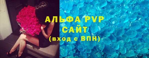 винт Елизово