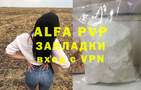гидропоника Заволжск