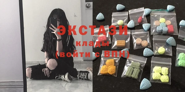 PSILOCYBIN Заводоуковск