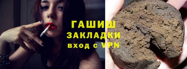 PSILOCYBIN Заводоуковск