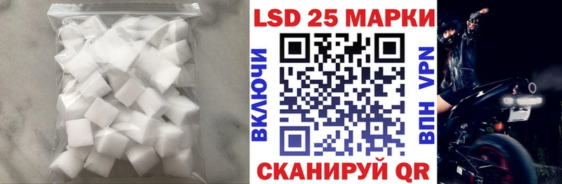 Лсд 25 экстази ecstasy  Сасово 