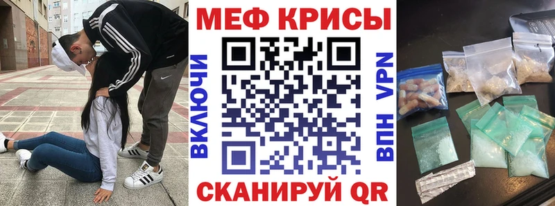 Меф 4 MMC  Сасово 